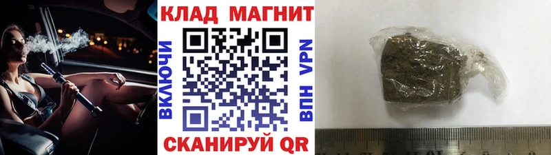 Купить закладку СК  Меф  Марихуана  COCAIN  Рубцовск