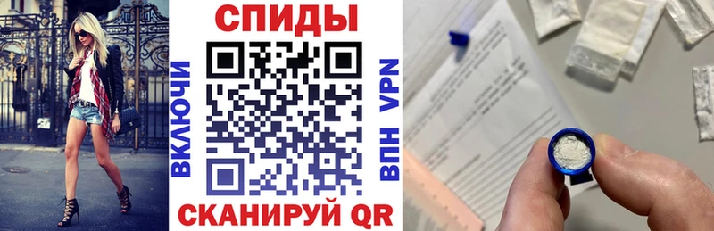 Купить закладки  Рубцовск  АМФ Розовый 