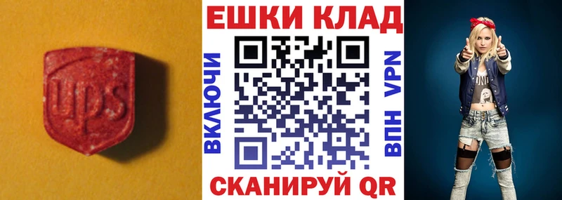 Купить  Рубцовск  Экстази DUBAI 