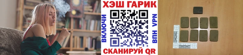 Купить  Рубцовск  Гашиш Premium 