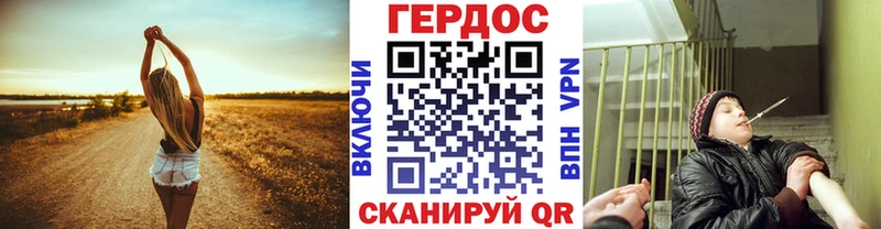 ГЕРОИН афганец  Купить где  Рубцовск 