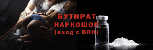 героин Касимов