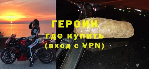 прущая мука Карпинск