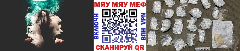 Купить  Рубцовск  Мефедрон mephedrone 