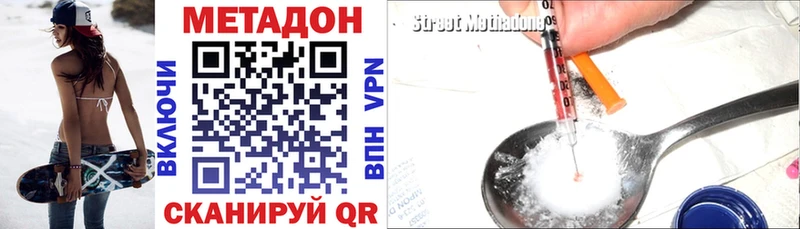 Купить где  Рубцовск  Метадон methadone 