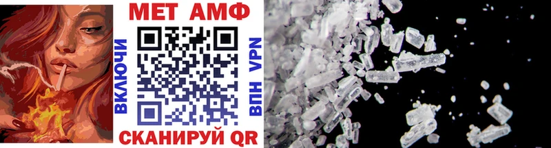 МЕТАМФЕТАМИН витя  Купить где  Рубцовск 