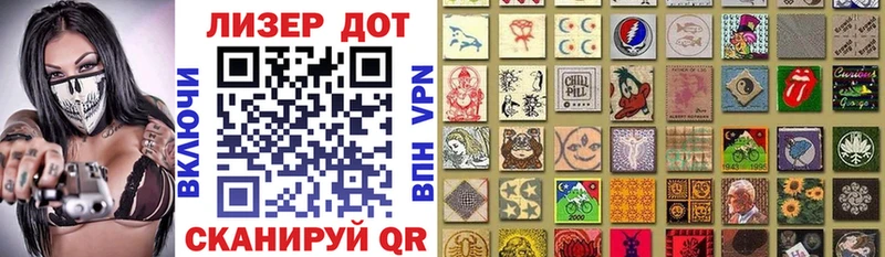 Купить закладки  Рубцовск  Марки N-bome 1500мкг 